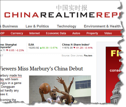 chinablog