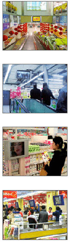 focus media in store